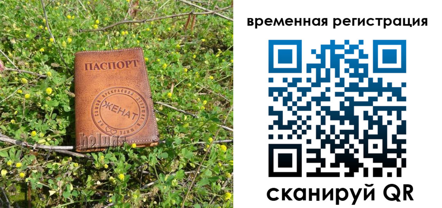 прописка регистрация в Очёре