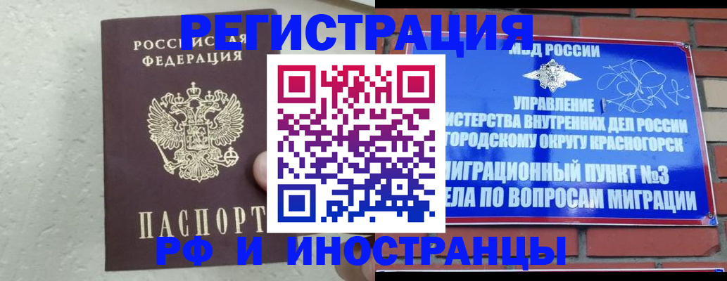 пропишу в квартире в Очёре