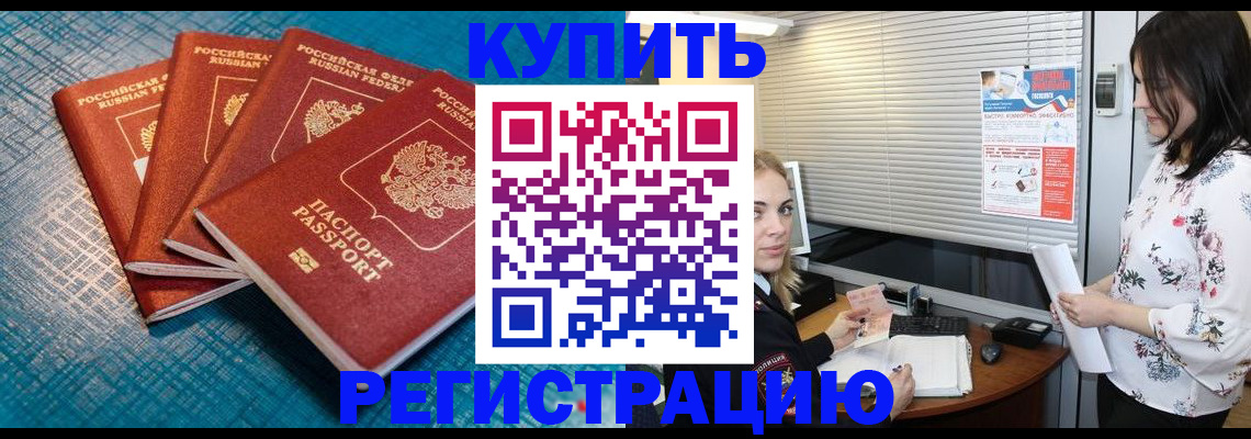форма 3 в Очёре